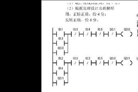 plc怎么控制小车在两点之间停