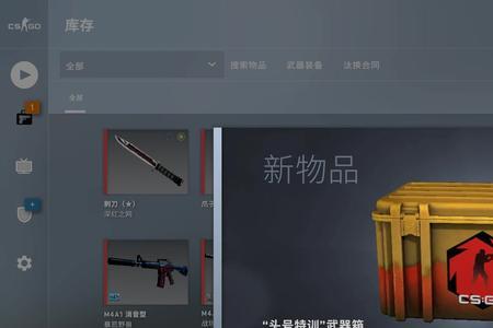 csgo的箱子一周会掉几个