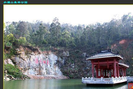 东莞水濂山要多少门票