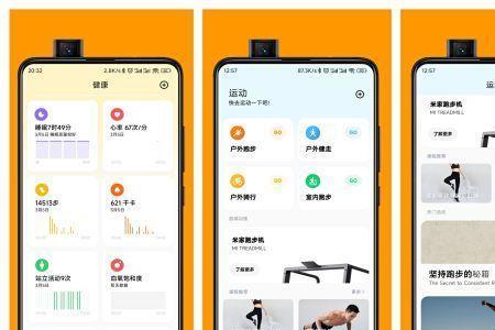 小米7用小米运动健康还是zepp谁更好