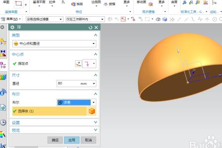 ug10.0哪个版本好用