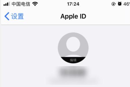 icloud怎么关闭不使用