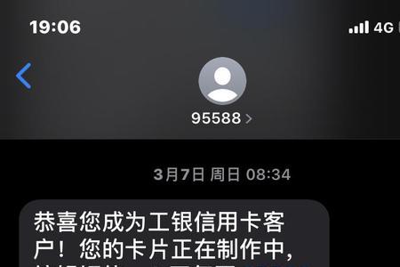 怎么投诉工商银行锁卡