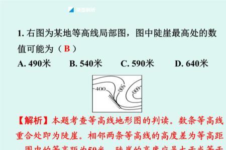 相对高度计算公式