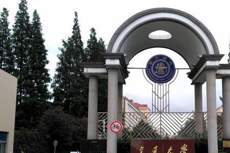 上海交通大学医学院是几本