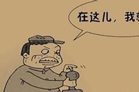 骄横跋扈同音字