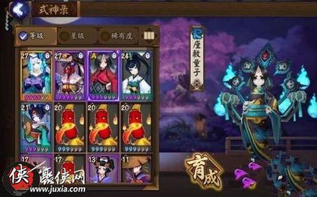 阴阳师最强平a阵容