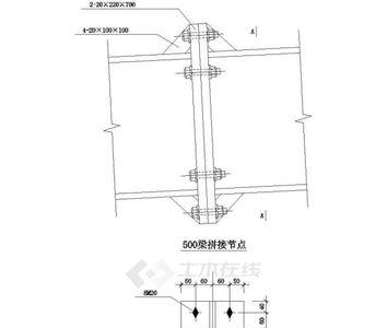 支撑梁节点做法