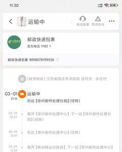 商家发出快递后又为何发起撤单