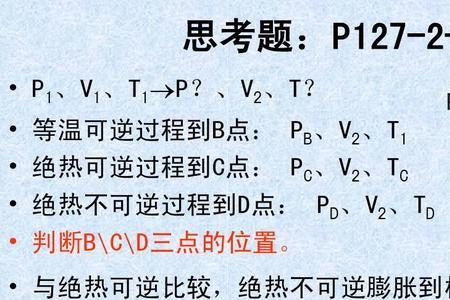 为什么恒压膨胀可以看作可逆