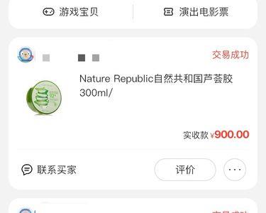 闲鱼上的大疆要激活才发货