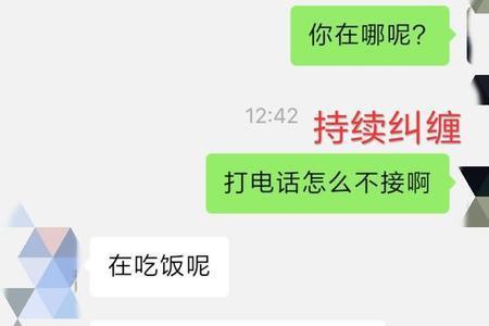 男生说破镜不能重圆怎么回复