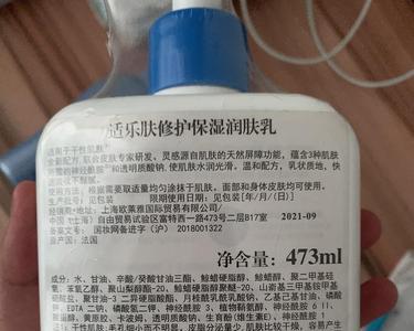 适乐肤c乳和c霜能一块用吗