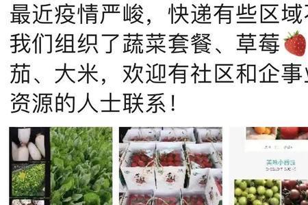 淘鲜达配送小哥约满啥意思