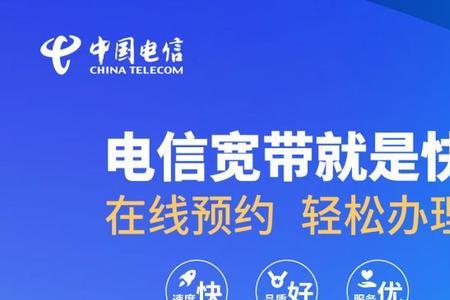 为什么企业要用两条运营商宽带