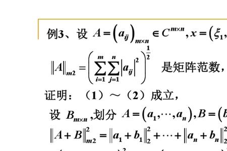 数学SQR是什么意思