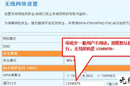 tplogin cn初始密码多少