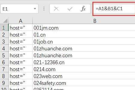 如何在xlsx中批量加域名