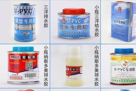 pvc排水管用胶水粘多久使用