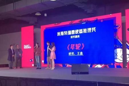 米斯特瑞特什么意思