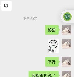 征服欲太强怎么改掉