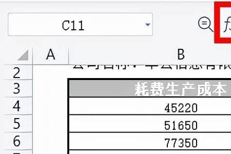 excel相关性检验怎么做