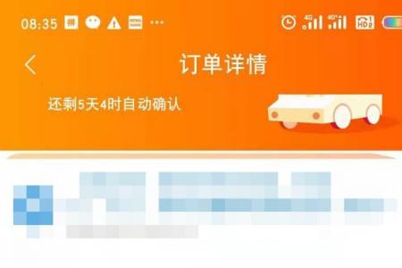 淘宝能不提交订单直接付吗