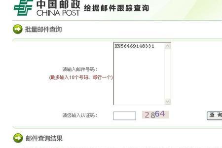 邮政银行积分10000分能换什么产品