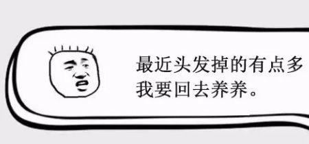 想请长假有什么借口