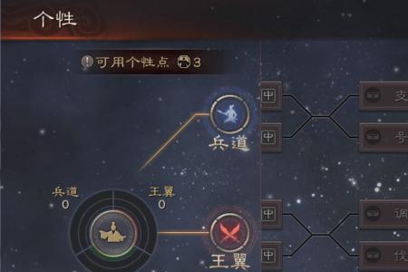 三国志北定中原落哪个州