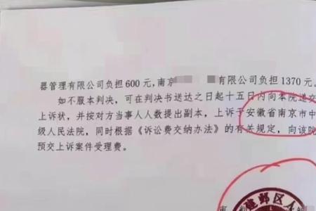 在看守所判决书下来后多久通知