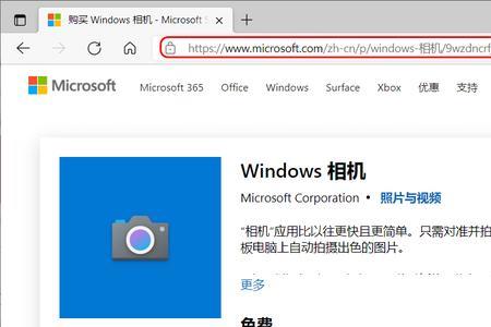 windows10应用商店点获取没反应