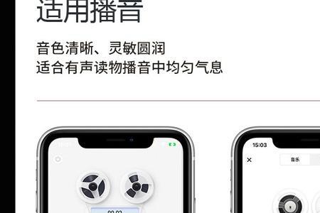 喜马拉雅耳机声音怎么增大