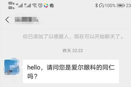 痛快话是什么意思