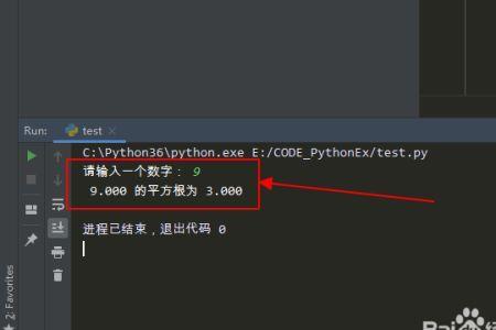 python如何统计数字和小写字母