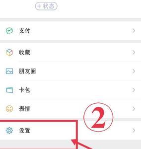 微信里的小图标怎么弄的