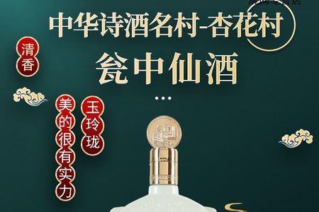 玉玲珑酒怎么样