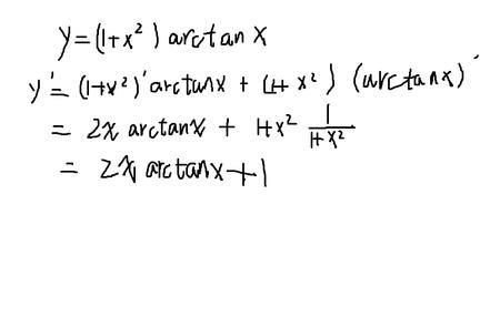 arctanx的取值范围