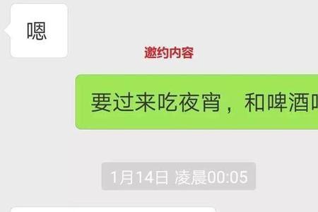 加女生微信要多久可以约出来