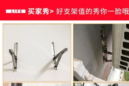 空调外机不用支架可以吗