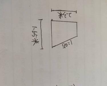 1比0.5的坡比怎么算