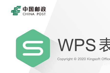 word文档稻壳模板如何关闭