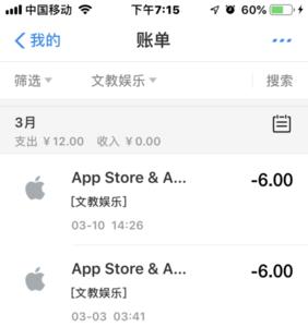 苹果app支付方式从哪里看