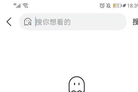 今日头条关闭无痕搜索