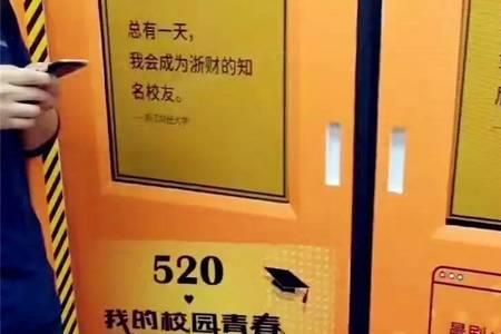 学校就在商业街旁边文案