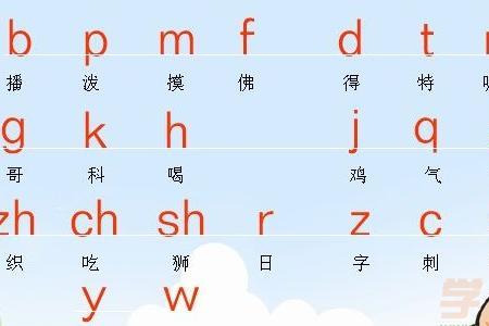 xu第四声的名字