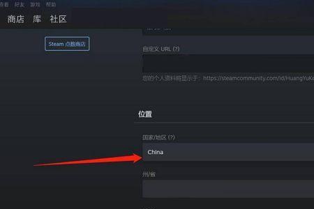 steam转区必须满三个月吗