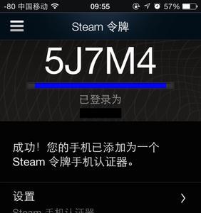 手机steam网络连接中断