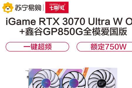 i7 4790k gtx970显卡配鑫谷劲翔600可以吗