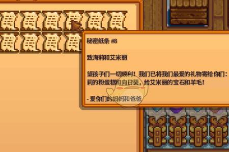 星露谷物语探险家公会开发时间